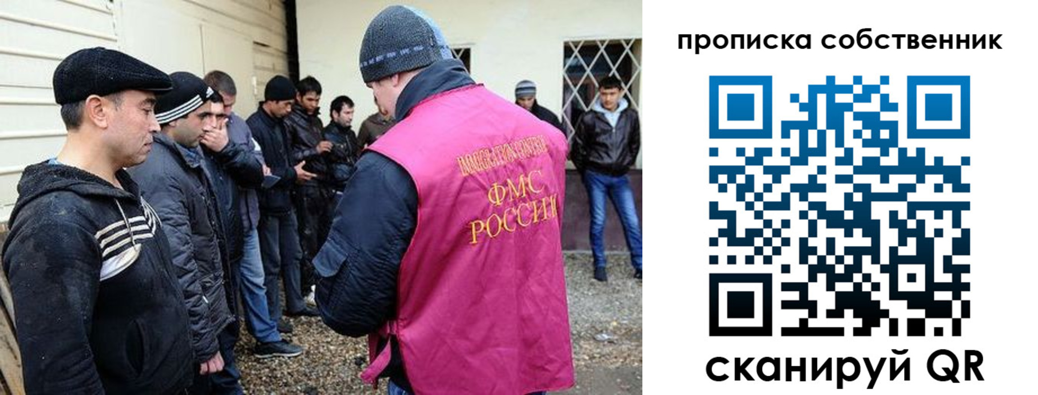 прописка в квартире в Кремёнках