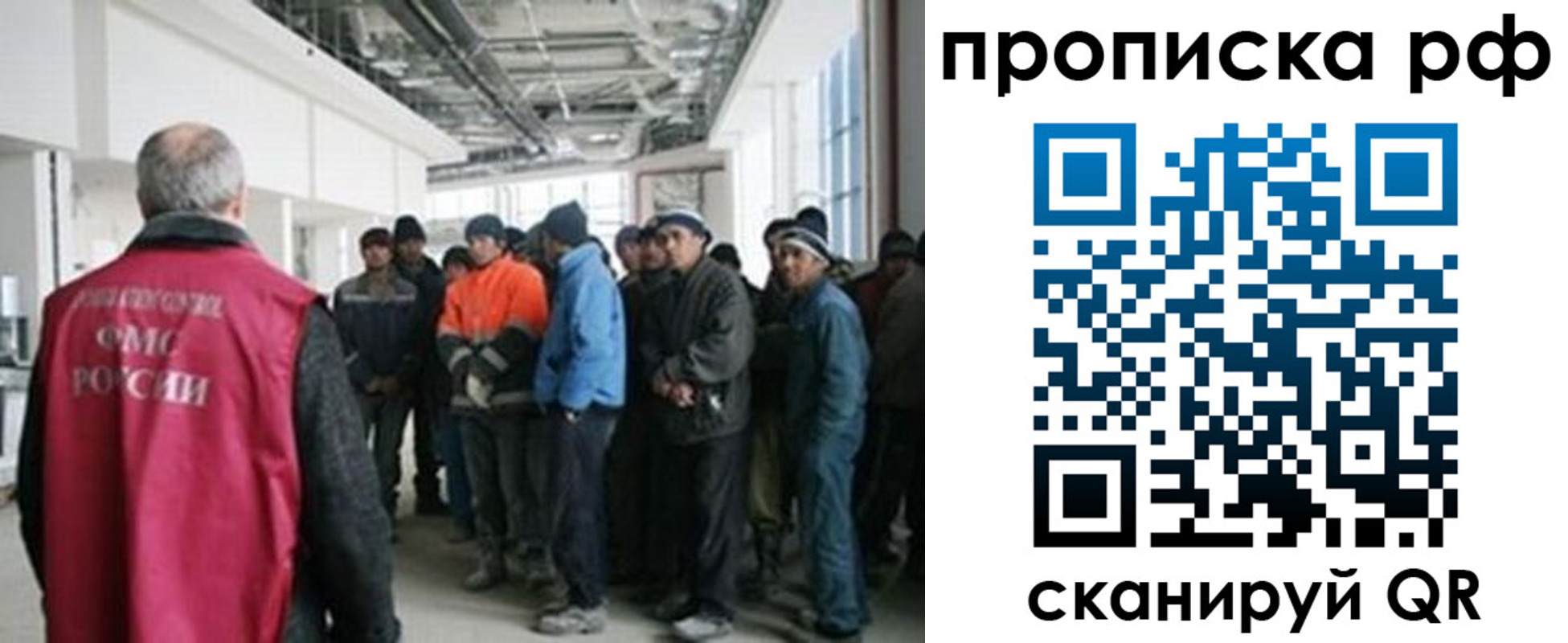 прописка поиск в Кремёнках