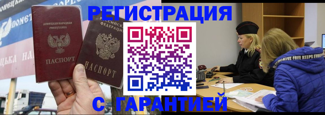 пропишу в квартире в Кремёнках
