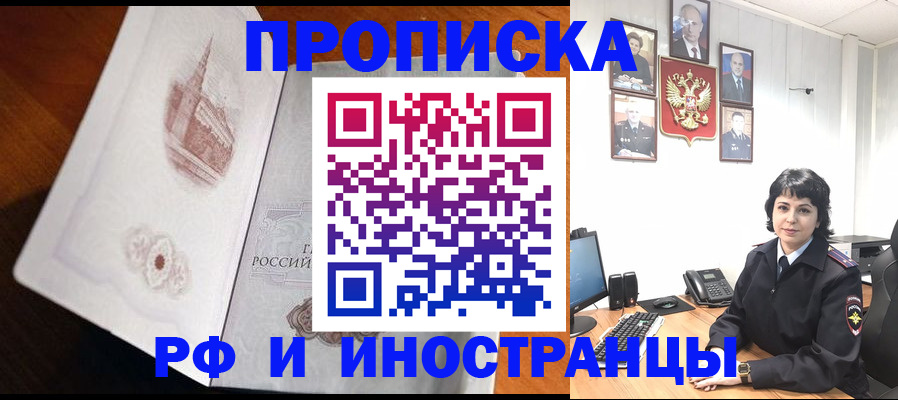 временная регистрация госуслуги в Кремёнках