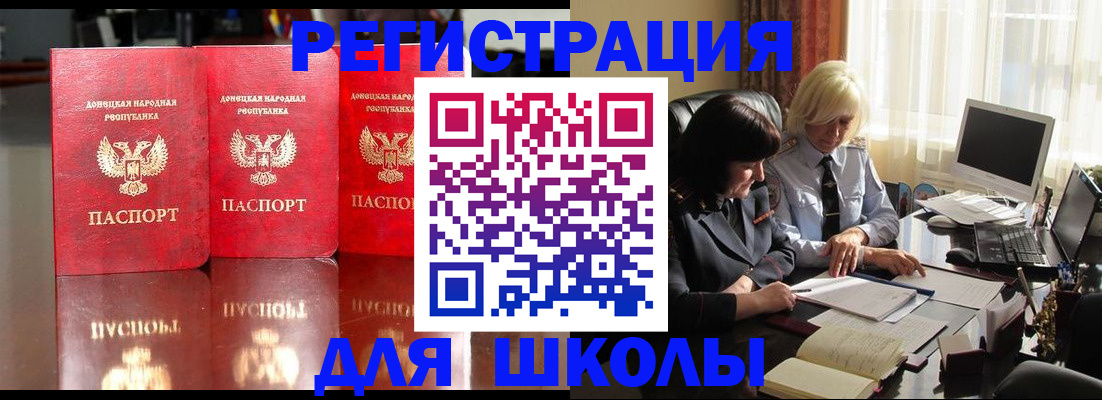 миграционный учет в Кремёнках